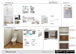 フェリーチェ 102号-4