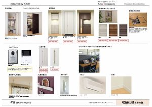 フェリーチェ 102号-5