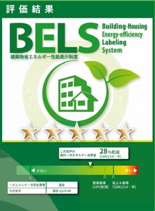 フェリーチェ 102号-6