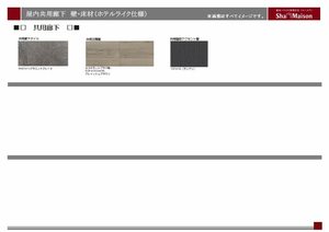 エクラージュ 103号-5