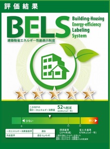 エクラージュ 107号-2