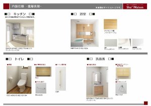 エクラージュ 107号-3