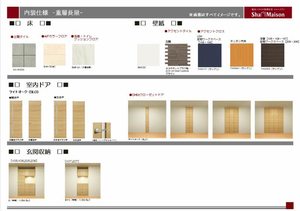 エクラージュ 107号-4