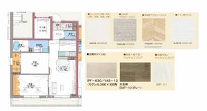 リラフォート南林間 305号-3