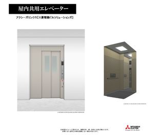 リラフォート南林間 305号-9