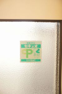 ＰＲＩＭＥＶＥＲＥ 101号-12