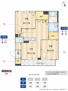 ルミエール 303号-11