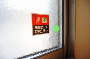 ブルーメ 203号-11