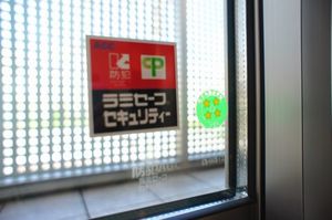 ココハイツ 201号-13