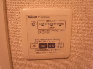 ルミエール 305号-8