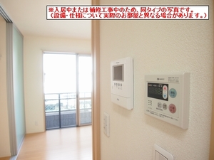 チェールアルコ 205号-5