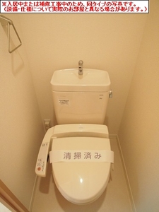 チェールアルコ 205号-10