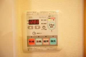 グランデ中野島 203号-7