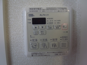 ファミールコート 201号-9