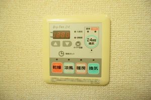 グラシア 202号-7