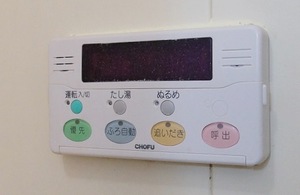 四季美グリーンハイツ B 103号-11