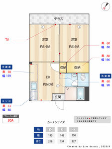ハイツ大山 102号-12