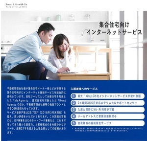 ルミエール A 205号-10