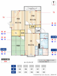 コモンスクエア　Ｂ 205号-11