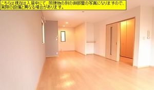 オーキッドⅡ 103号-2