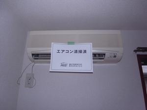 グランメールＡ 203号-4