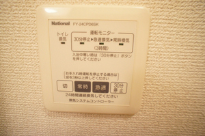 パレドール 102号-8