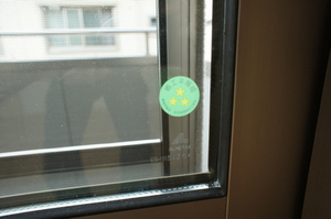 ＧＲＡＮＤ　ＣＡＳＡ　Ⅰ 202号-9