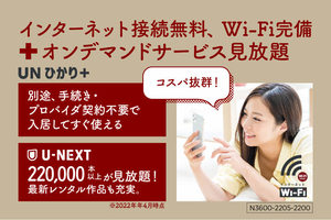 メゾン元町 101号-2