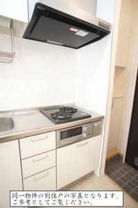 ボナール上星川 103号-9