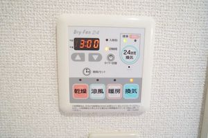 オランジュメゾン 102号-13