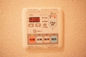 オリザ・ベルージュ 203号-8