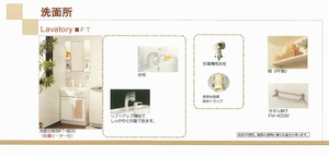 セレスティⅢ 101号-10