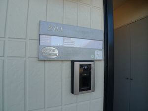 ラ・シャルマン 201号-7