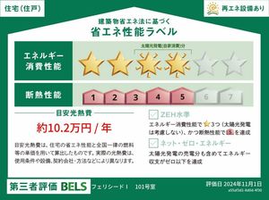 ヴィアマーレ 101号-16