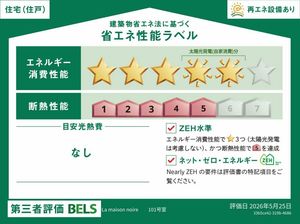 ラ メゾン ノワール 101号-13