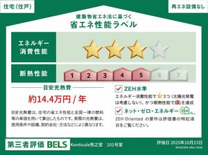 コンティキュール熊之堂 101号-15