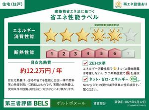 ポルトボヌール 201号-16
