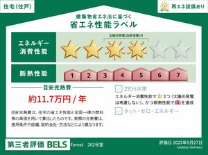 フォレスト 202号-16