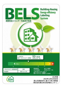 ラルク鎌倉 201号-16