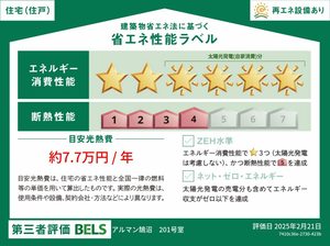 アルマン鵠沼 201号-10