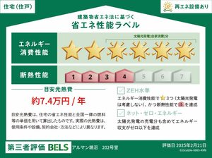 アルマン鵠沼 202号-10