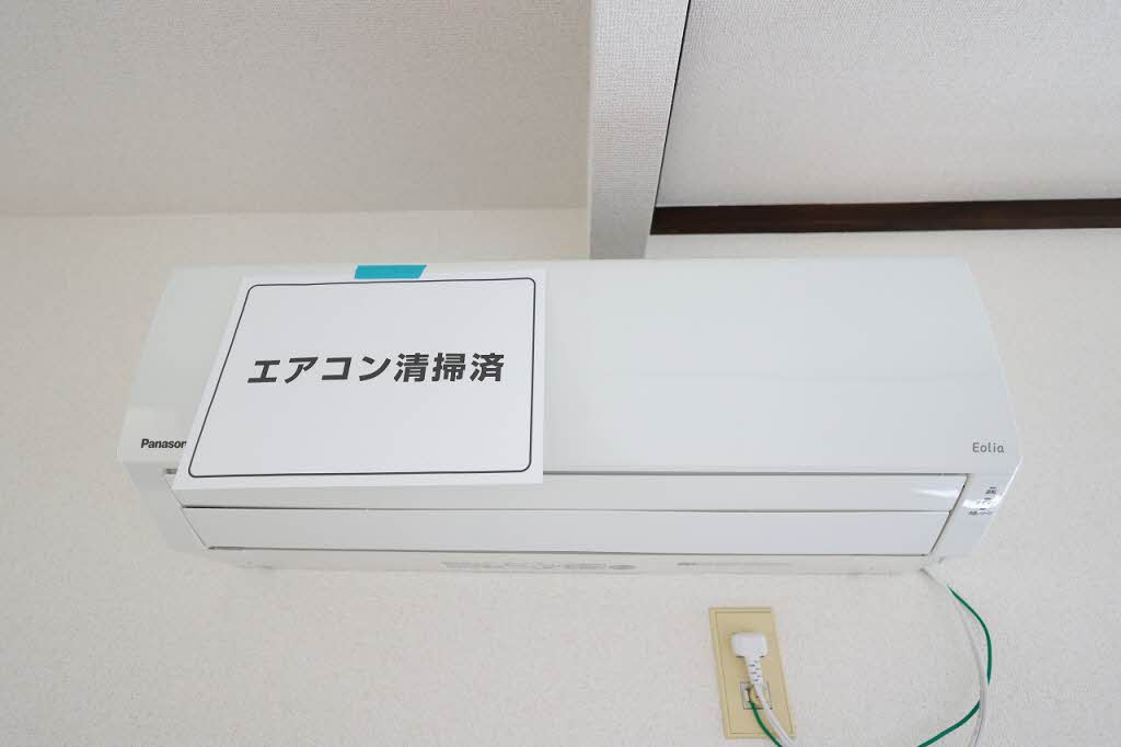 エクセルひかり 203号-11