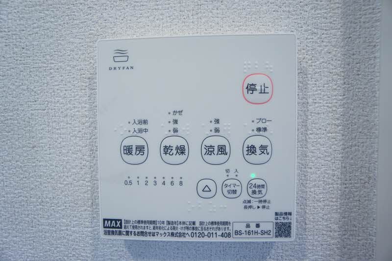 フレグランスY・K Ⅱ 201号-5