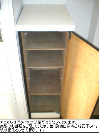 コーポひまわり A 202号-11