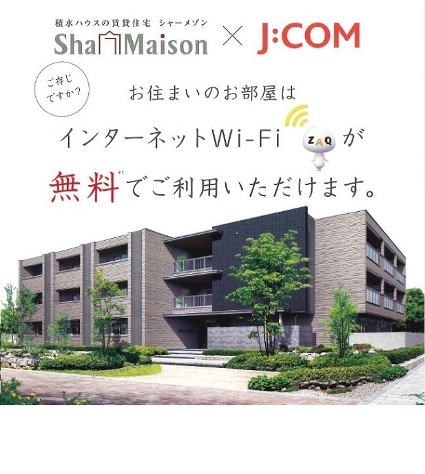 ニューキャスル上矢部　Ｃ棟 103号-12