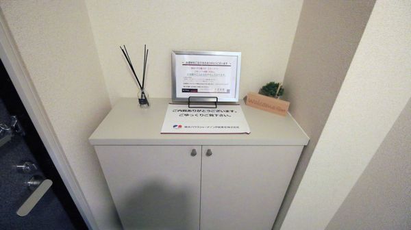 モ・マノワール 102号-6