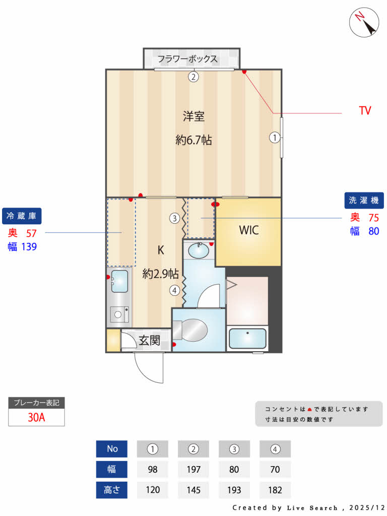 タウンコート鶴ヶ峰 102号-12