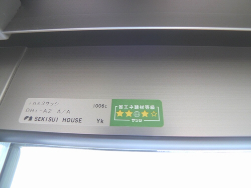 ジュネス Ⅱ 102号-9
