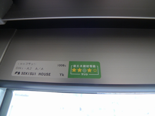ジュネス Ⅱ 206号-11