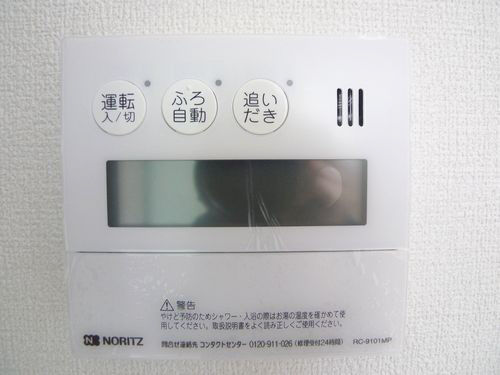 シャーメゾンSAKURA 103号-6